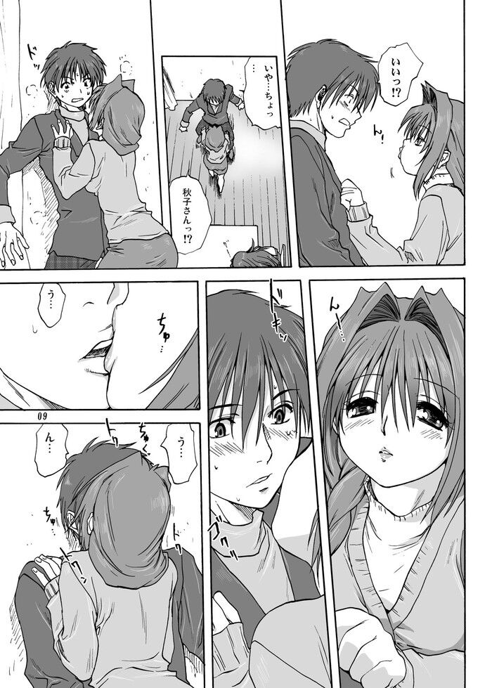 同人エロ漫画・風邪の看病身体を拭いて段々とエスカレートしてSEXのトップ画像