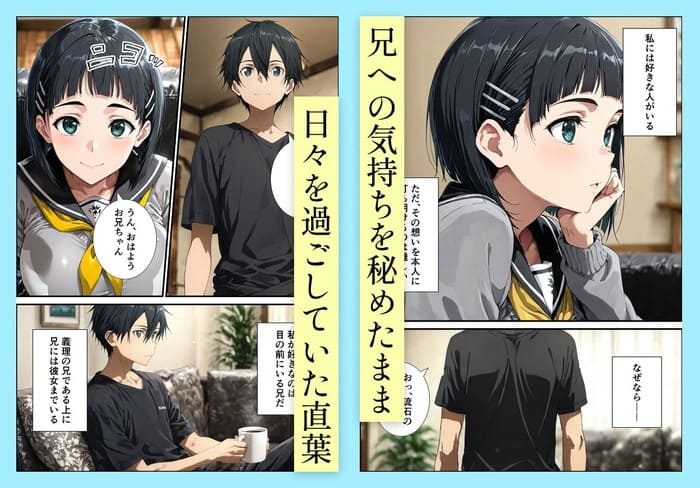 同人エロ漫画・剣道部顧問の男に眠らされ全裸の写真を撮られて性処理