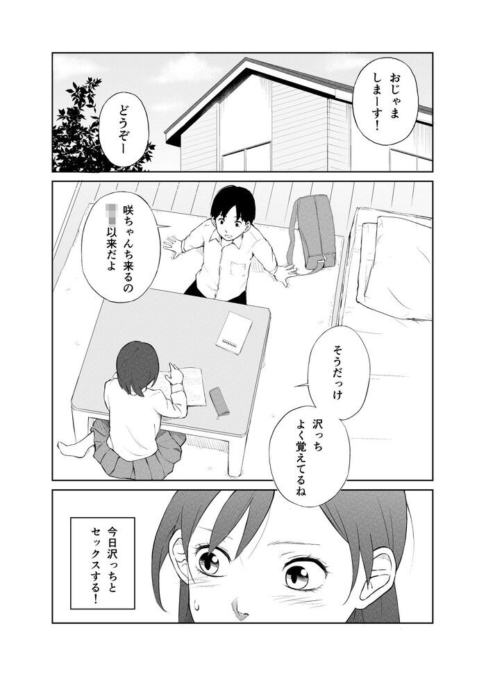 d_548335jp-004