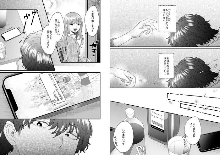 d_749454jp-005