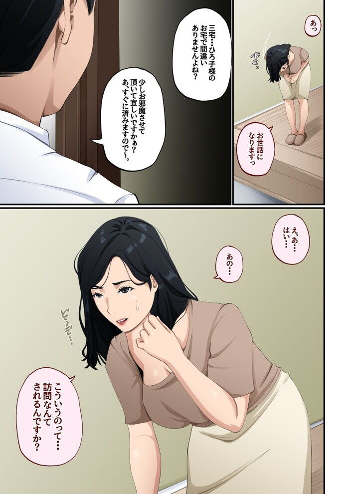 d_768291jp-002