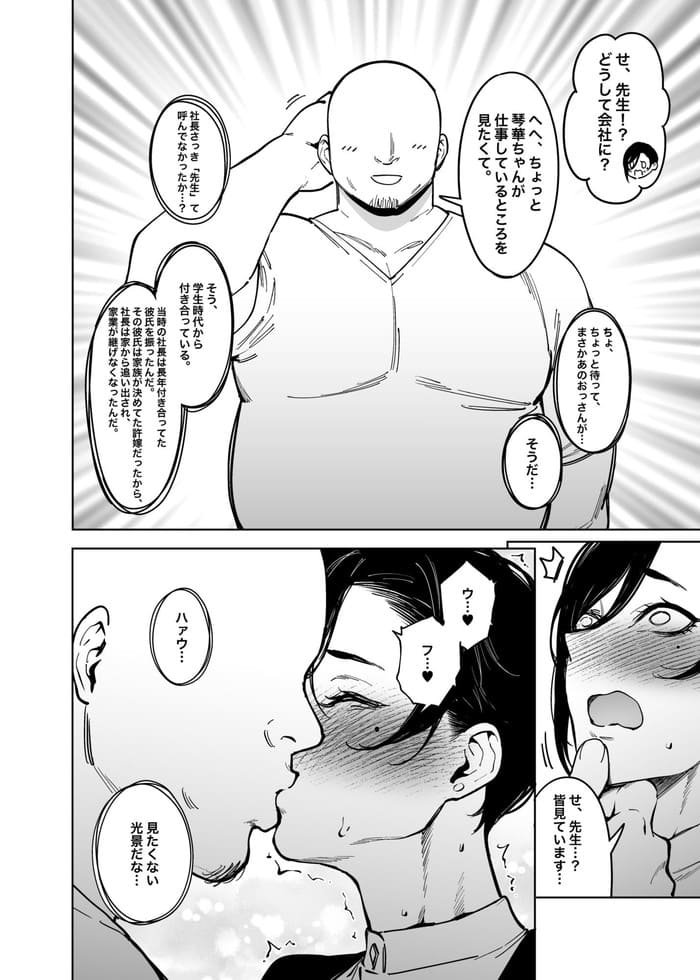 d_657008jp-002