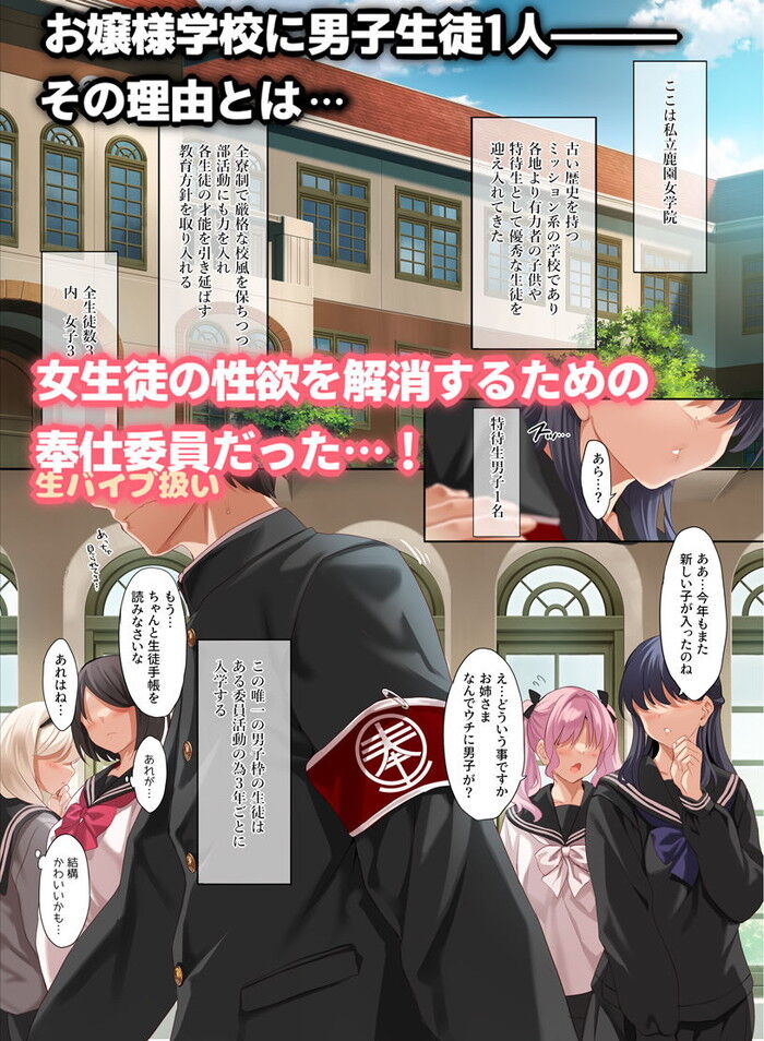 同人エロ漫画・体臭や体液が周囲の男性に対し強力な催淫成分を持ってチンポによるカウンセリング