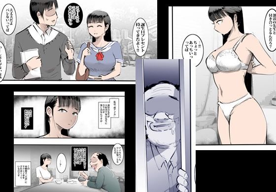 同人エロ漫画・幼馴染の相撲ガール発育バツグンの相撲美人ドスコイSEXのトップ画像