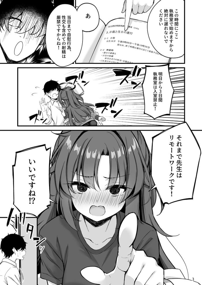 d_693450jp-010