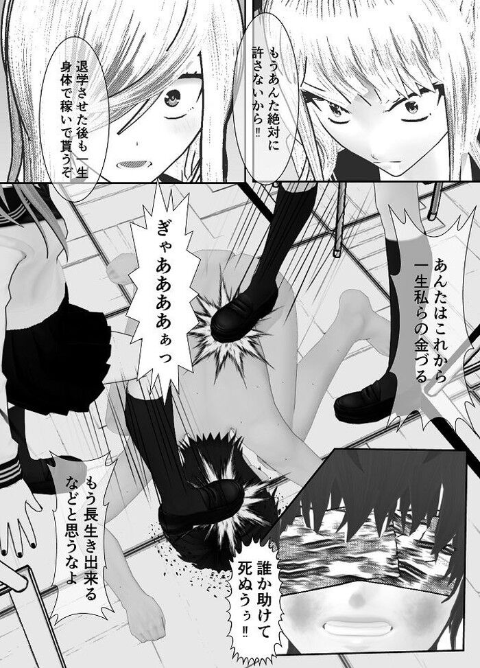 d_232253jp-006