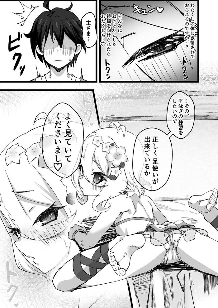 d_766547jp-007