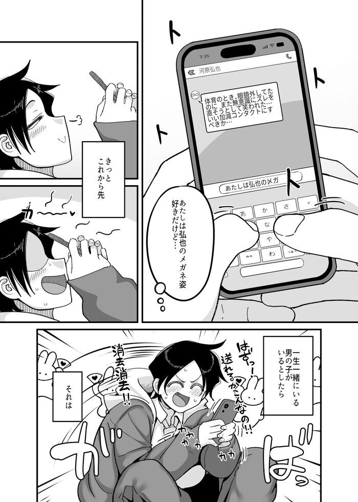d_675021jp-003