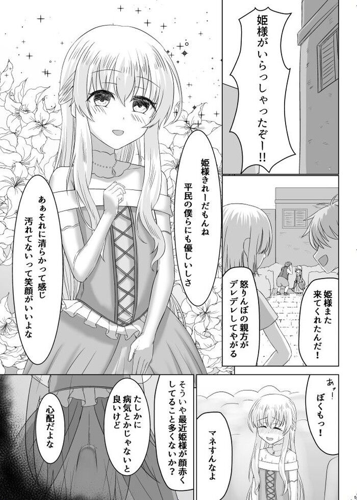 d_230626jp-001