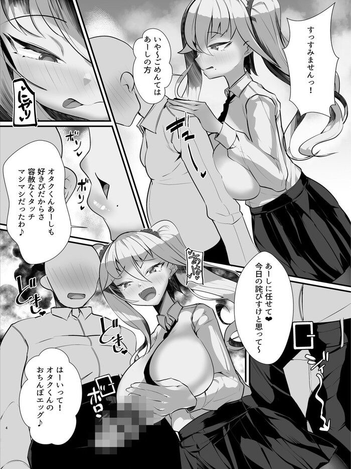 d_234061jp-007