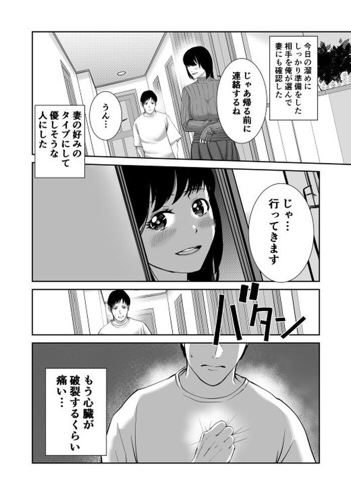 d_268313jp-007