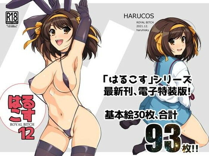 同人エロ漫画・寝取らせ系NTRショートカット巨乳妻が他人の雌になるのトップ画像