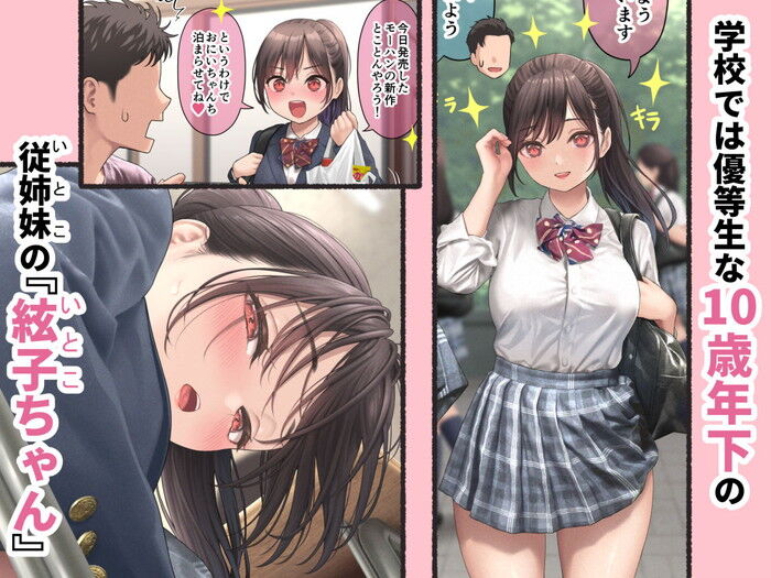 同人エロ漫画・可愛いお姉さん達が色んなシチュエーションでエロいことをしちゃう