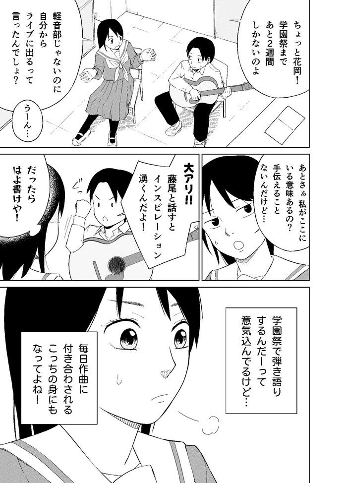 d_690048jp-003