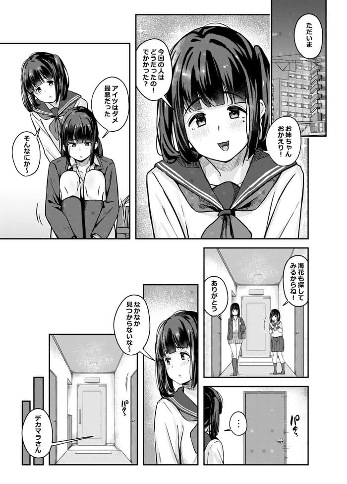 d_484998jp-004