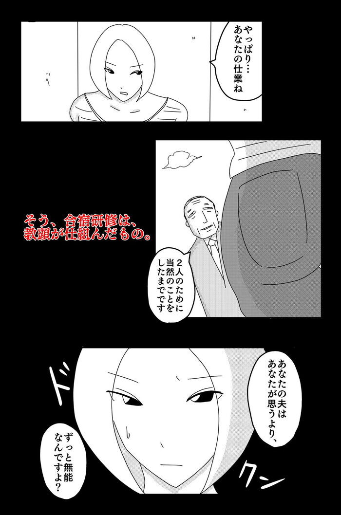 d_295123jp-002