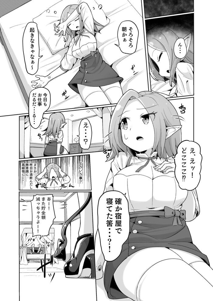 d_373488jp-006