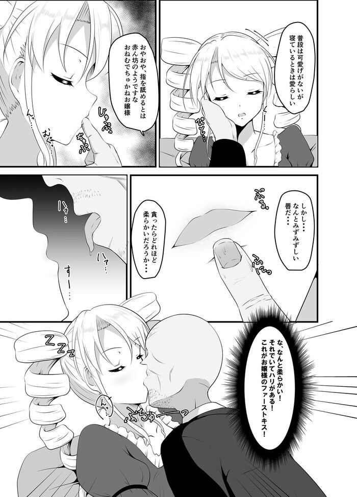 d_209979jp-005