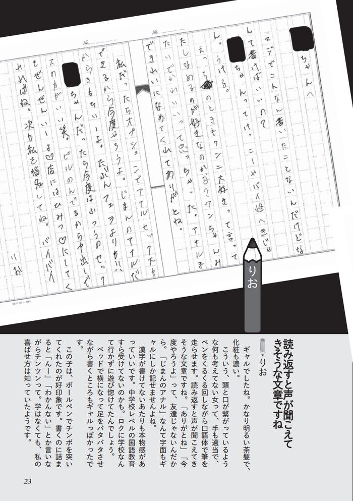 風俗恥辱プレイ体験談エロ画像