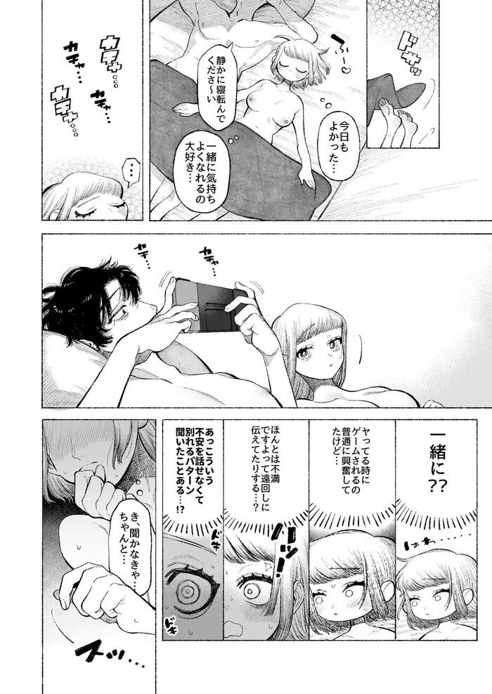 d_759414jp-002