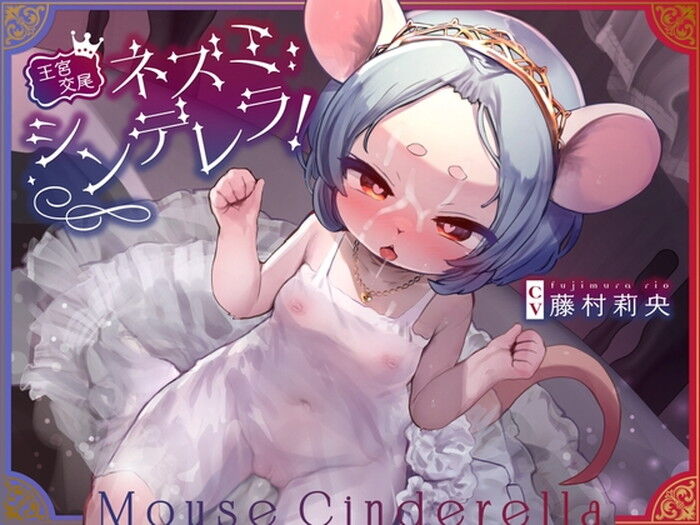 藤村莉央極上快楽オナニーオナサポ同人音声ASMRエロボイス