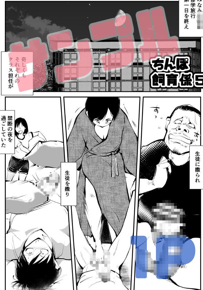 d_283193jp-001