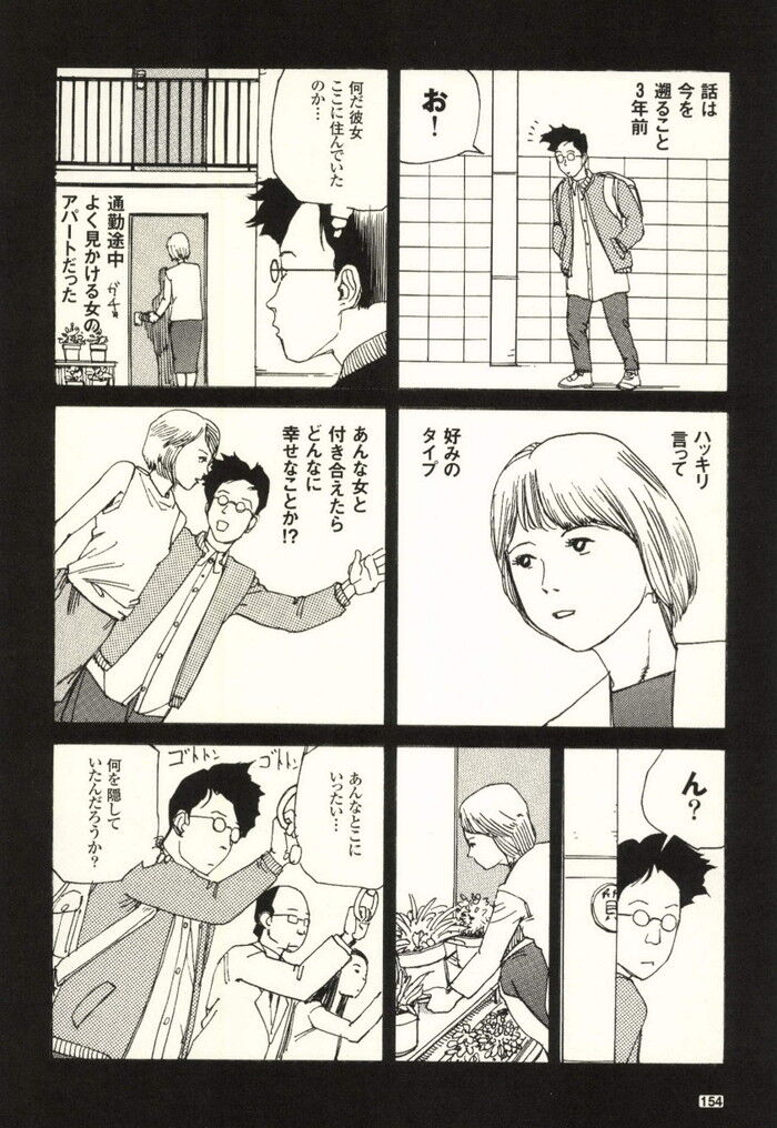 裏モノJAPAN 2000年 06月号別冊 コミック裏モノJAPAN 第1弾 268p[154]