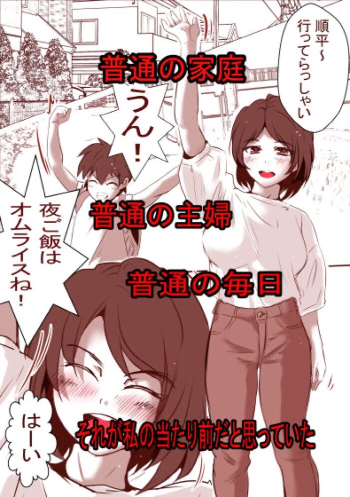 同人エロ漫画・浣腸を何本も入れお腹のウンチ排泄我慢勝負のトップ画像