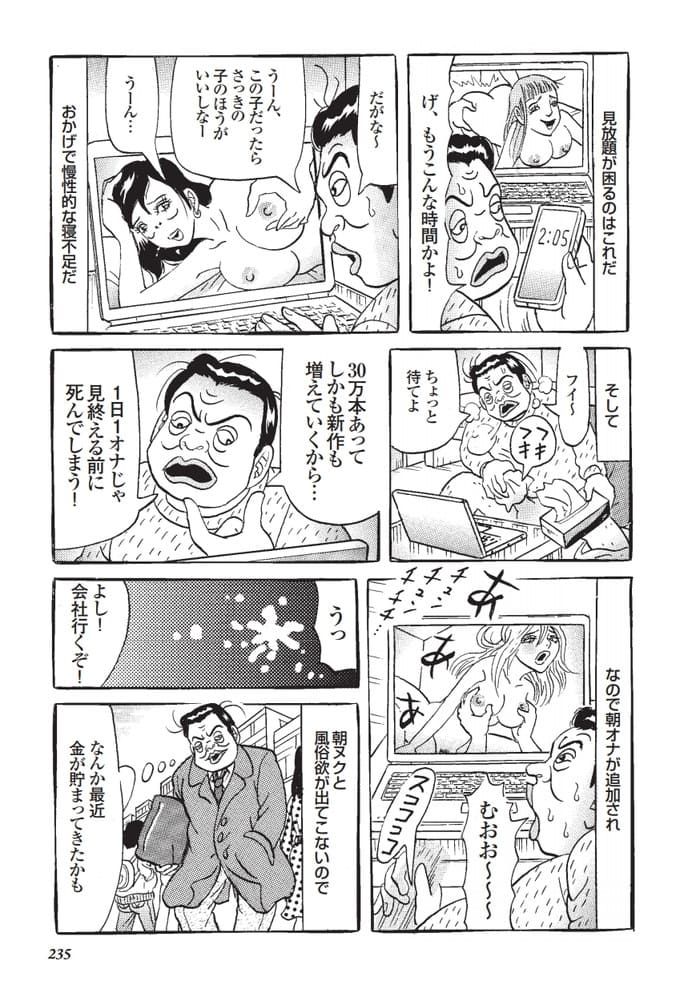 エロ漫画・AV見放題の有料サブスク最高