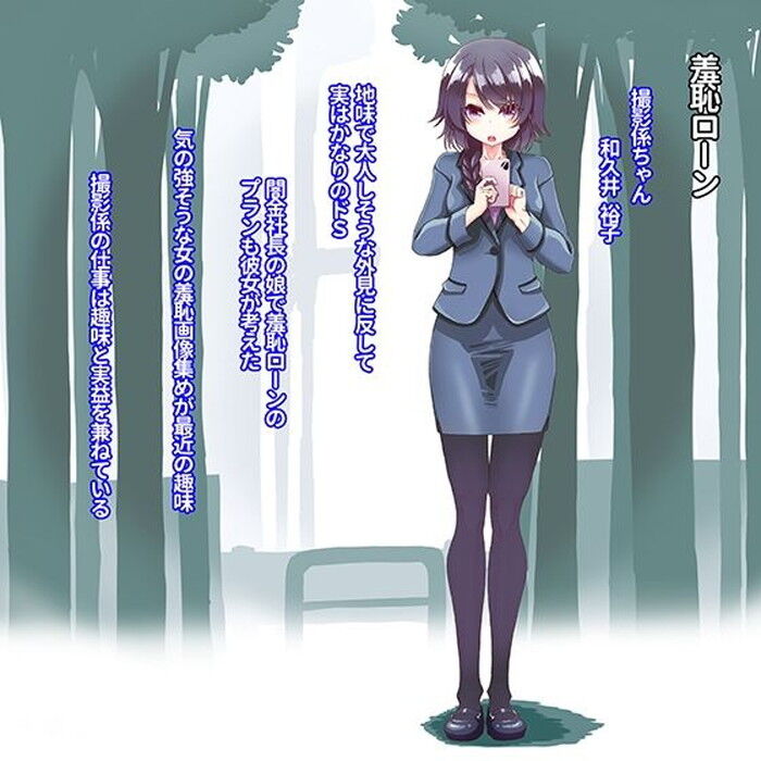 同人エロ漫画・TSっ娘乳輪焦らしローターピストンマシンイクのガマン手マン対決