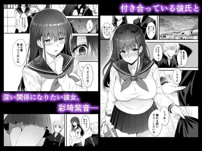 同人エロ漫画・廃墟で地雷女子と夜中じゅう中出しセックスのトップ画像
