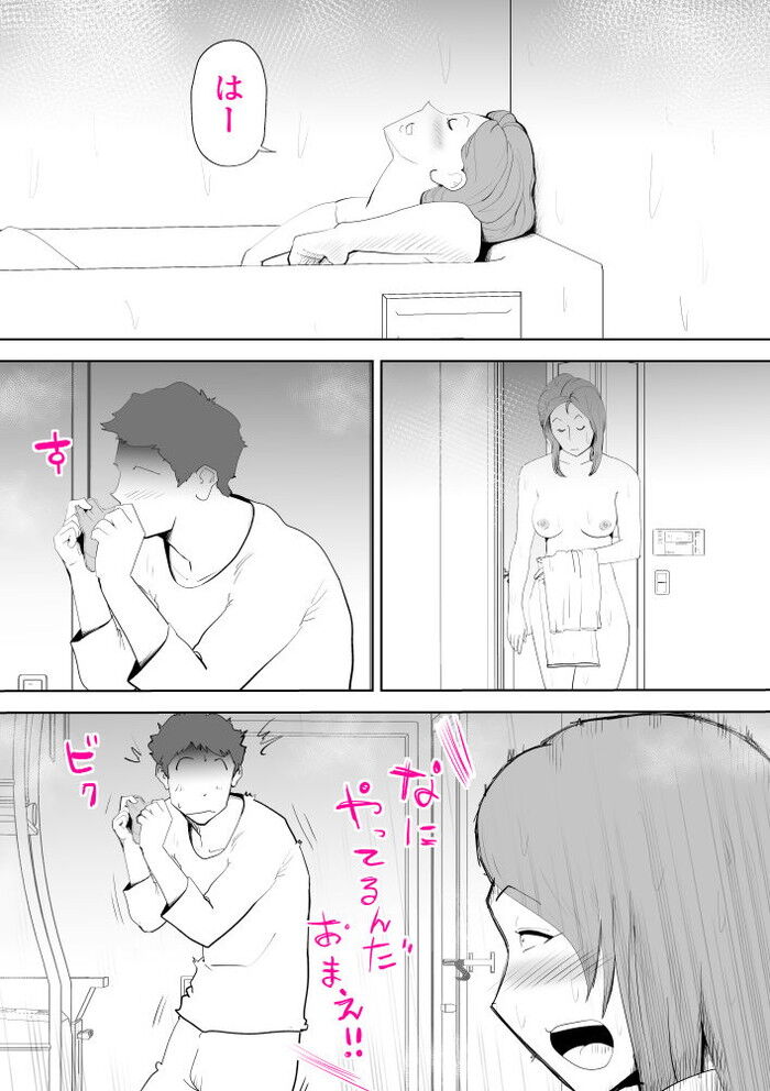 d_297933jp-002