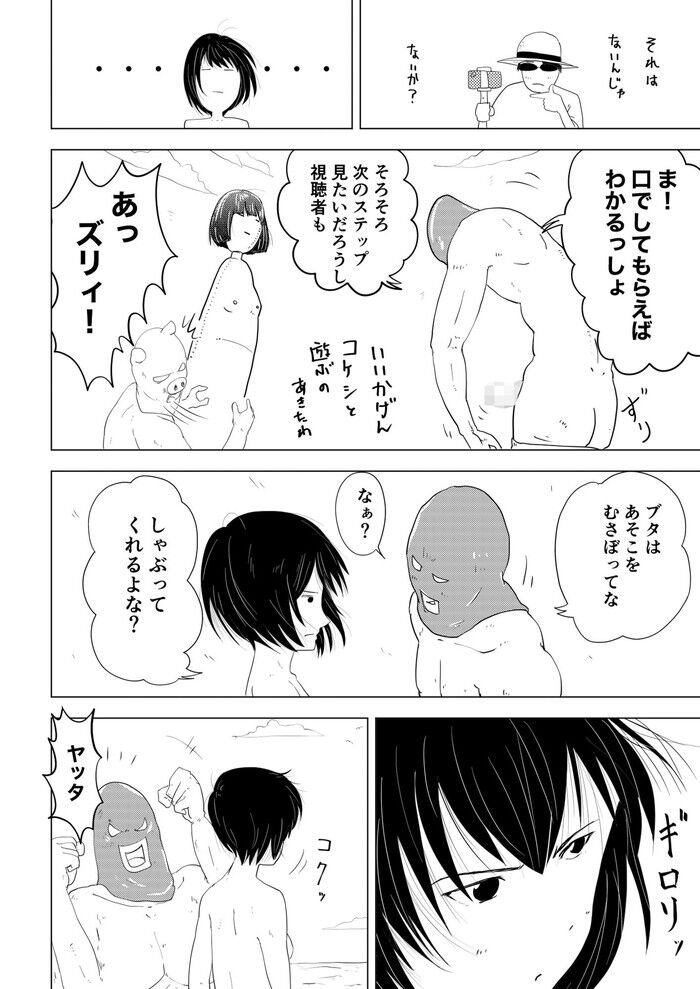 d_239007jp-010