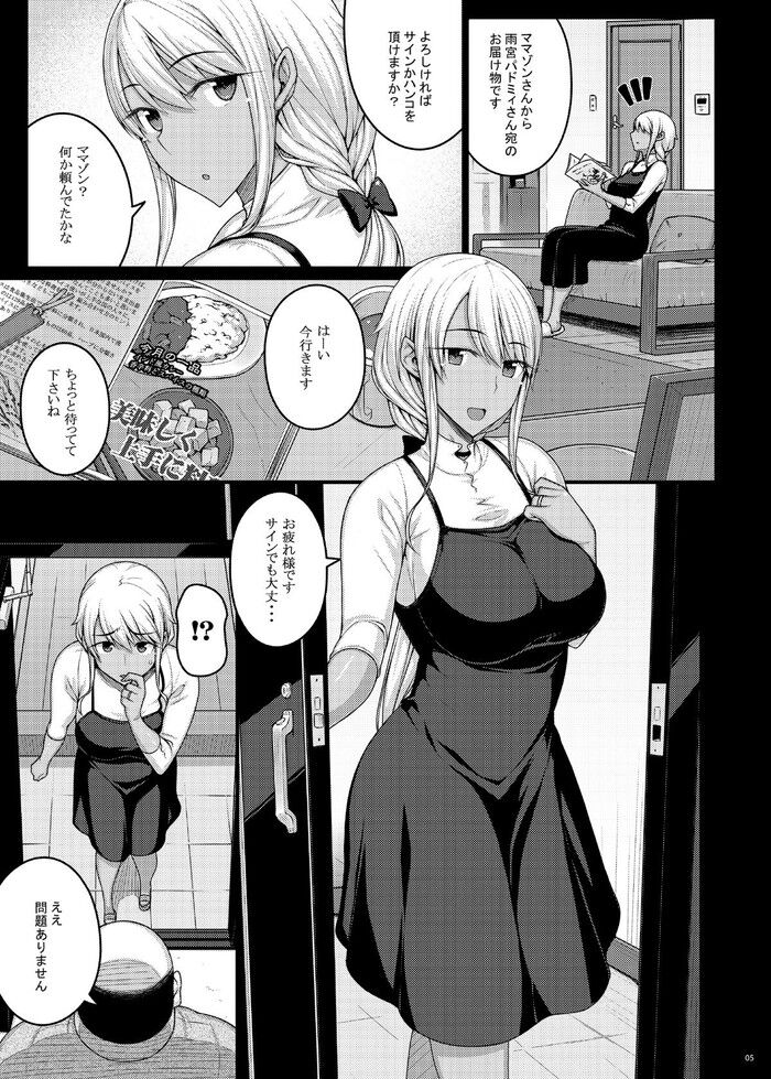 d_192246jp-001