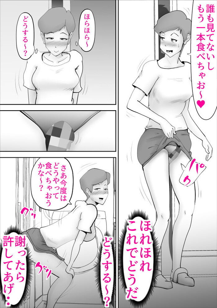 d_243681jp-002