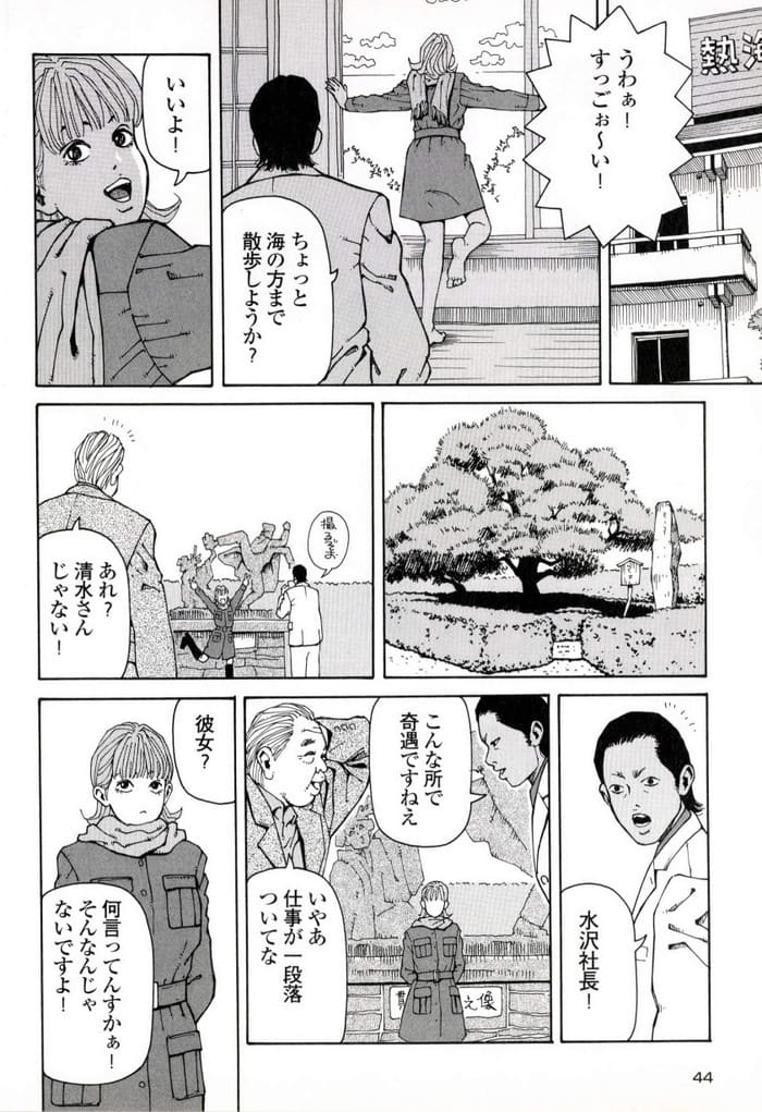 エロ漫画・複数プレイでないと興奮しない人妻のNTRスワッピング