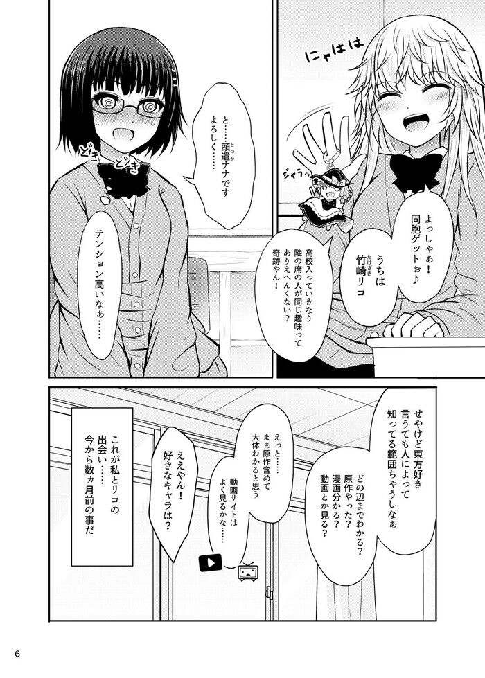 d_227564jp-001