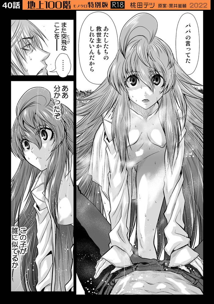 d_255416jp-010