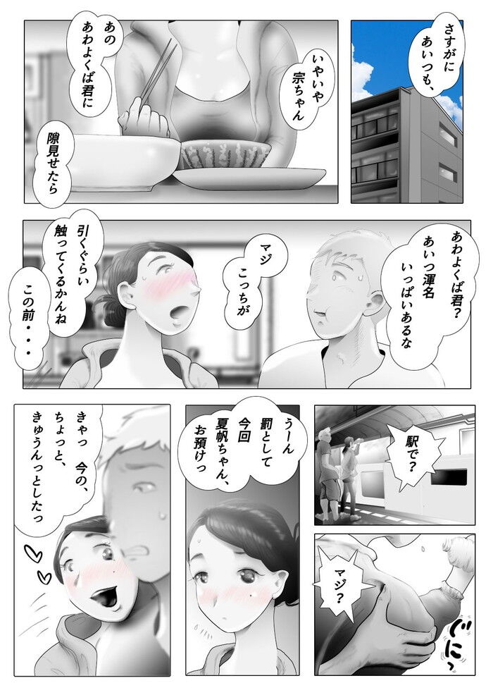 d_207346jp-005