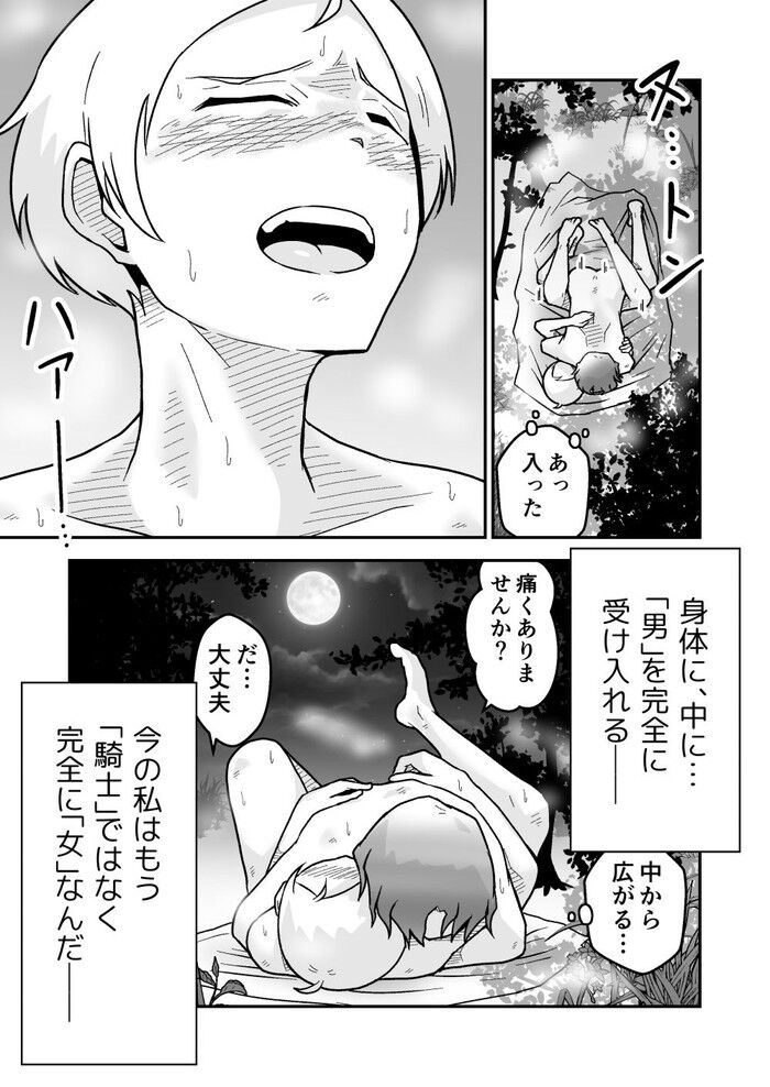 d_661157jp-008