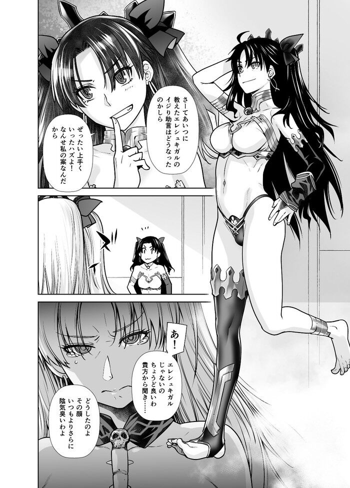 d_220102jp-001
