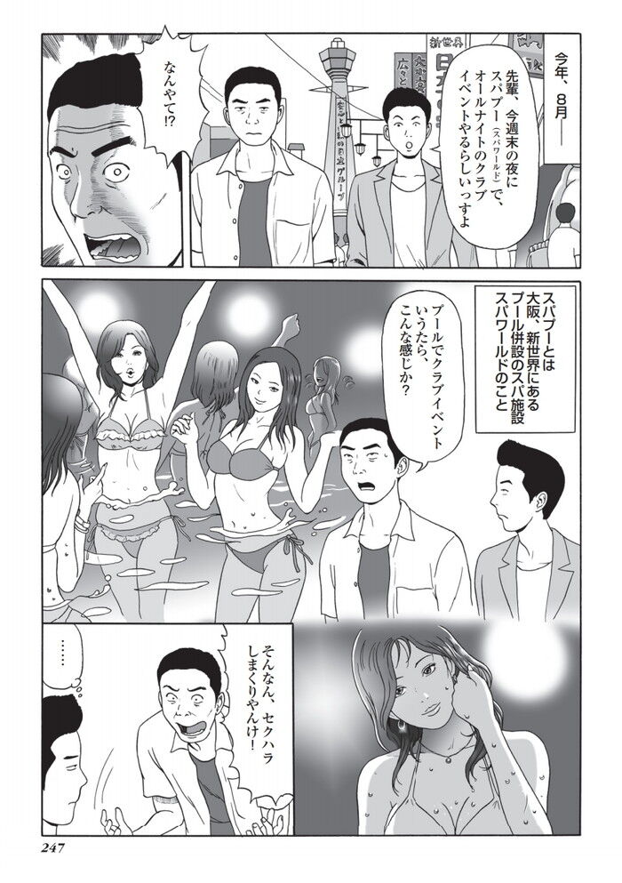 HON18-01G[225]