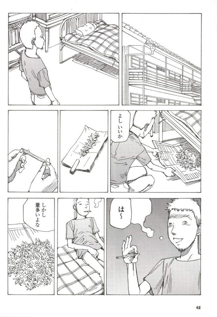 裏モノJAPAN 2001年 11月号別冊 コミック裏モノJAPAN 第2号 248p[42]