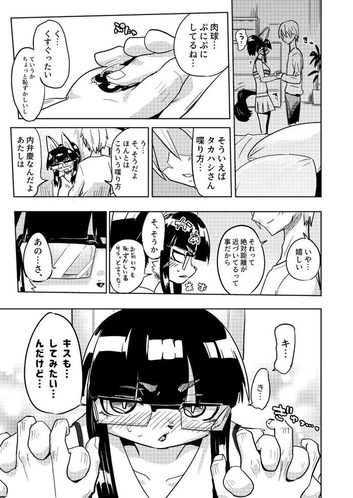 d_290124jp-005