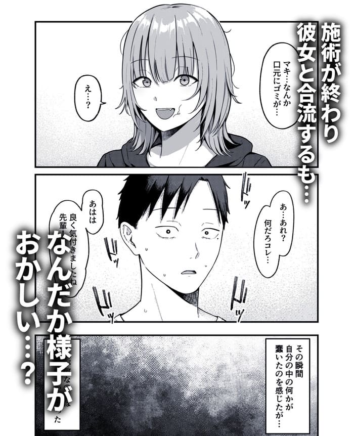 d_542067jp-005