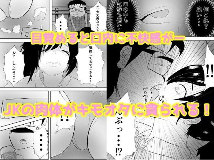d_262482jp-001