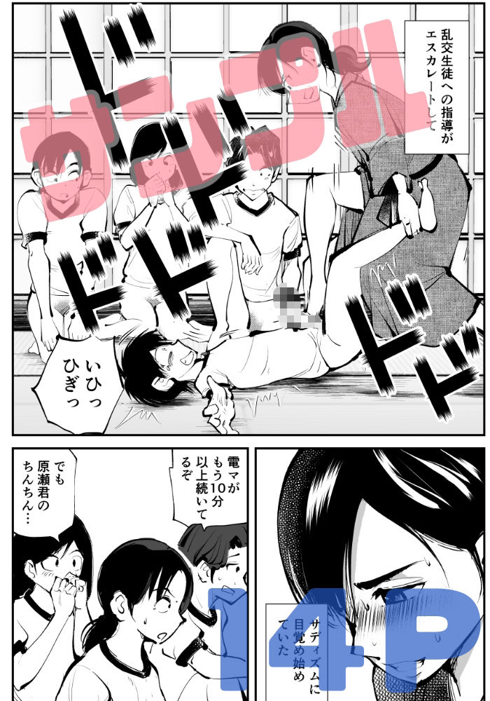 d_283193jp-007