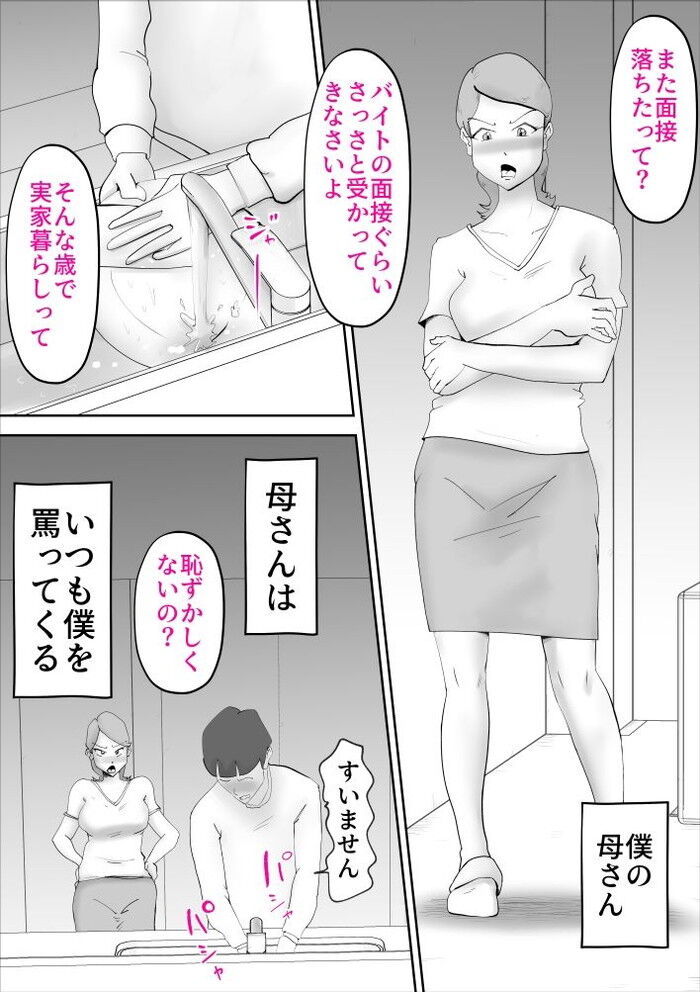 d_238041jp-001