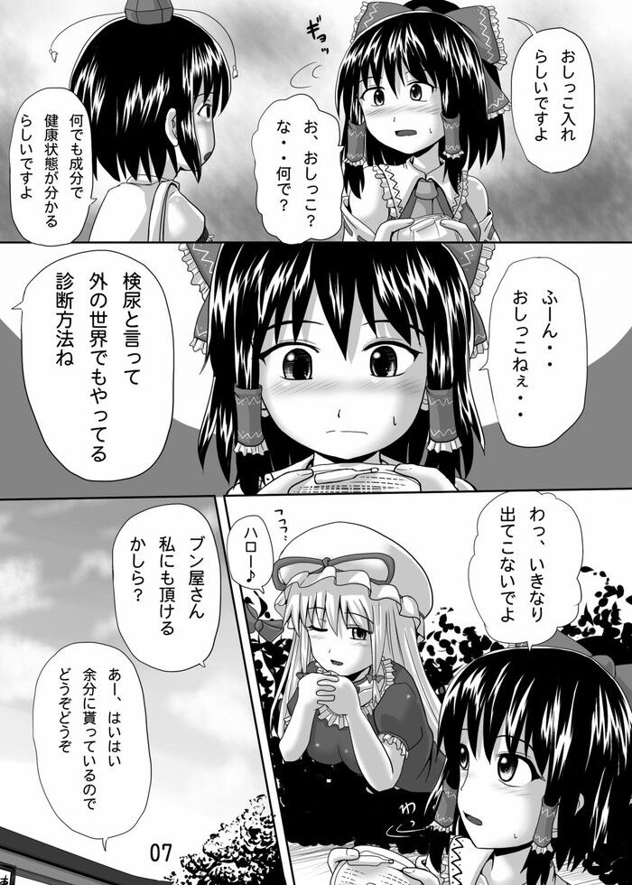 d_271343jp-006