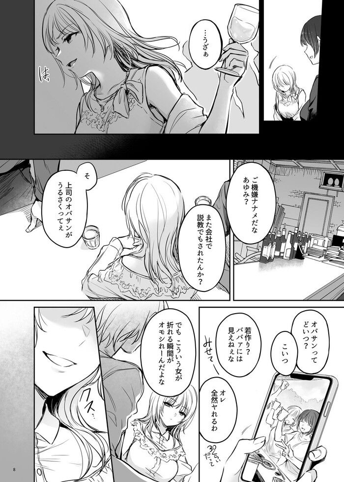 d_266256jp-005